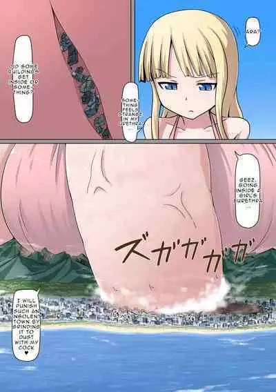 Vivian - Planet Sized Futanari (English)