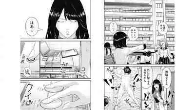 [Kondou Shigure] Kankinkon 6