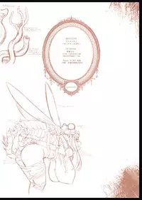 (C80) [DA HOOTCH (Various)] Bestiary -Monster Daihyakka-