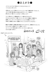 [H-SQUAD (Guglielmo)] Shasei Taikai! [English] [Digital]