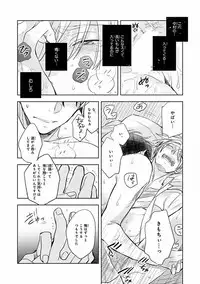 MAGAZINE BE×BOY 2016-09