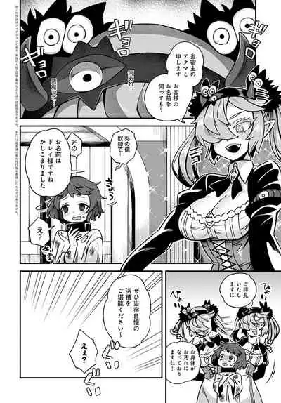 COMIC Anthurium 2022-01