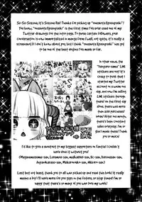 (COMIC1☆11) [Suzune Rai Chikashitsu (Suzune Rai)] OneShota Kyuunyuuki [English] [BSN]