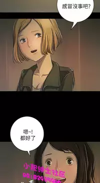 中文韩漫 姊姊 莲 Ch.1-15 [Chinese]