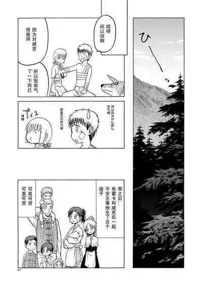 P.T.A. PanSto Tights Ashi