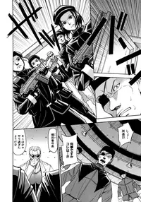 [Kaneyama Shin] Saint Kangoku Gakuen 2