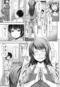 COMIC Shingeki 2012-06 [Digital]