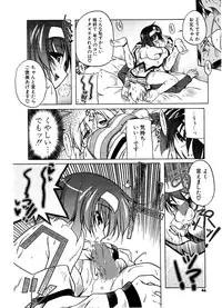 COMIC Potpourri Club 2006-12