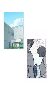 [The Jinshan] Sadistic Beauty Ch.1-38 [Chinese] [17汉化]