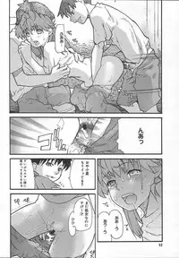 Comic MegaPlus Vol 13 [2004-11]