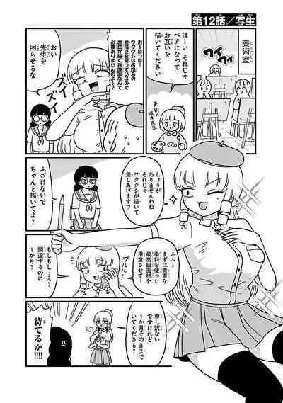 Mount Celeb Kaneda-san