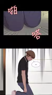 Marionette 傀儡玛莉 ch.1-7 [Chinese]