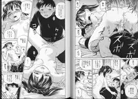 [Komine Tsubasa] Hara - Pregnancy