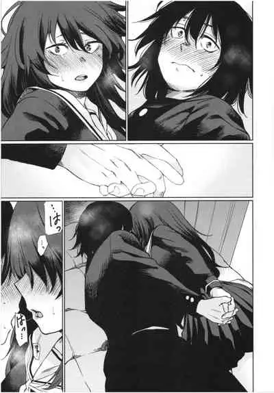 Iro Gonomi - Make love to me