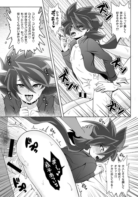 Mob Zerox 3 Blue & Purple