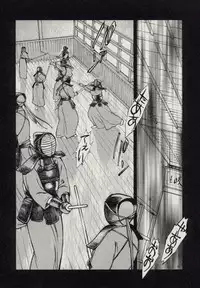 [Fujii Akiko, Akiyama Michio] SCHOOL ZONE 2nd