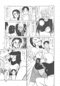 [Ayasaka Mitsune] Mizukagami no Mukougawa