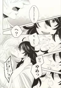 (C86) [OZO (Chinmario)] Please don't be mad!!! (Saint Onii-san)