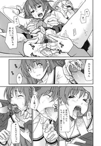 [Tomoe Tenbu] Wise Ass