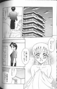 [Kyouichirou] Joubutsuya Ayaka