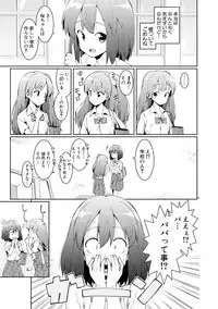 COMIC Shingeki 2018-02 [Digital]