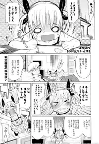 COMIC Megastore 2011-05