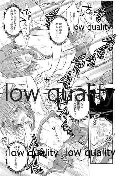 Otokonoko Chronicle 2 2011-2012 Soushuuhen