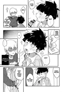 (PSYCHIC100%) [SUPERNOVA.7 (Mohi)] Moment Ring (Mob Psycho 100) [English] [foopy]