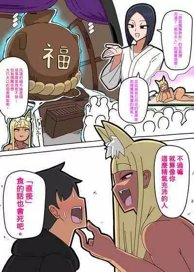 pixivFANBOX / Fantia / Twitter