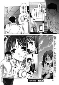 COMIC MEGAPLUS 2004-06 Vol. 8