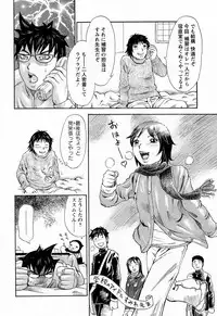 [Millefeuille] Yononaka Azayaka - Vivid In A World