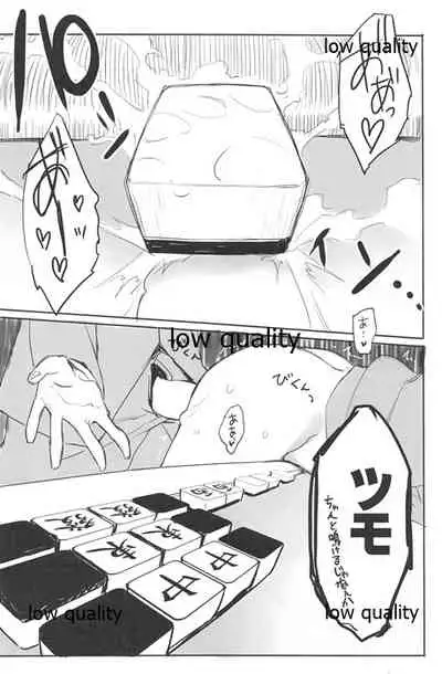 [WASABI (Tatami)] HEXAGRAM