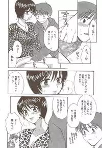 Action Pizazz Special 2009-12