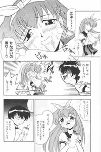 [G.B Onodera] Aa! Nekketsu Lolita Banchou