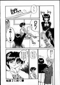 [RaTe] Best Relation