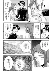 [Isami Nozomi] Shoujo Ana List - The girl's hole list