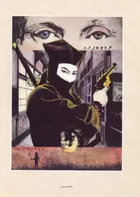 [Suehiro Maruo] MARUOGRAPH EX 2