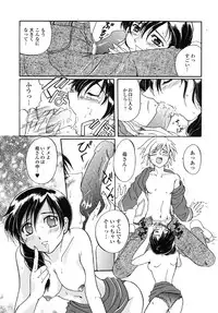 [Anthology] Kindan Hanbo