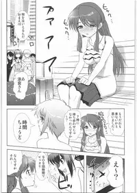 (C71) [Rikudoukan (Rikudou Koushi)] X (Various)