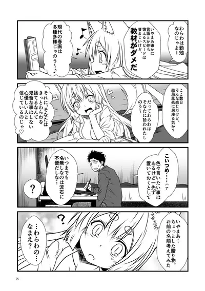 [Check Mate! (Yua)] Kohaku Biyori Soushuuhen Makinoichi [Digital]