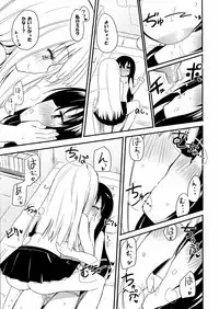 (C85) [Homuraya★Pleiades (Homura Subaru)] MAGICAL NIPPLE KISS 2