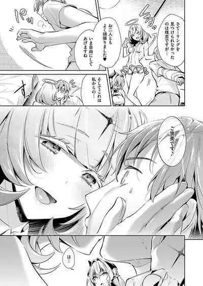 Yokubou Pandora Yokubou 1-27