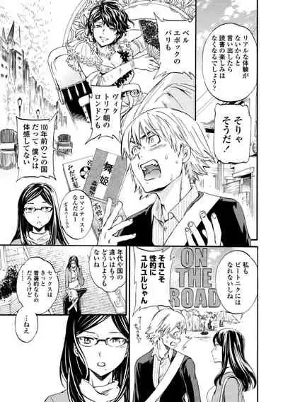 [Cuvie] IMMORAL [Digital]