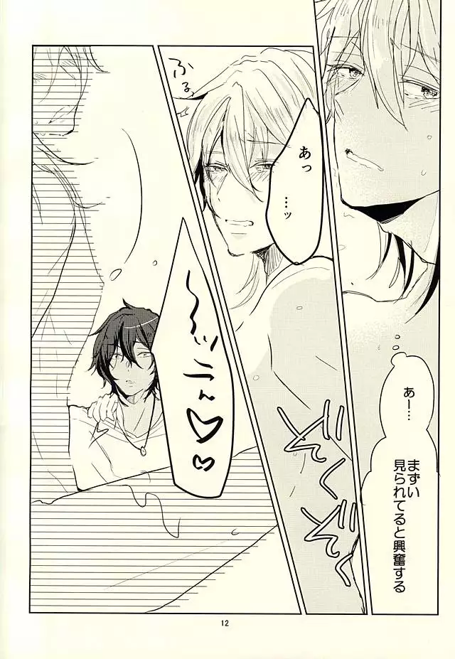 伊達組AVものがたり