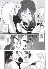 (SPARK10) [Scanty (Majime)] Hitotarashi, Hitodenashi (Touken Ranbu)