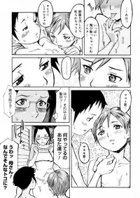 COMIC Megastore H 2006-02