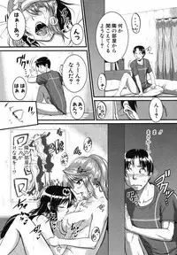 COMIC Shingeki 2013-03 [Digital]