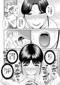 Action Pizazz DX 2017-11 [Digital]