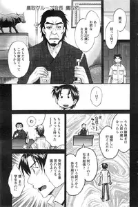 Action Pizazz Cgumi 2015-02