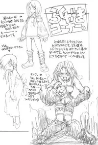 (C54) [Shouryuutei (Various)] SAKURA (Cardcaptor Sakura)